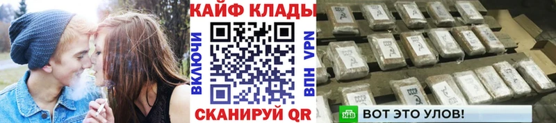 Купить наркотик аптеки Брянск Конопля КОКАИН СК Мефедрон