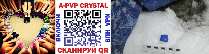 APVP VHQ  сколько стоит  darknet клад  Брянск 
