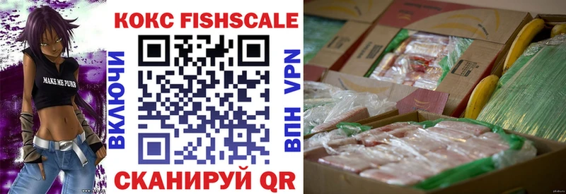 COCAIN VHQ Брянск