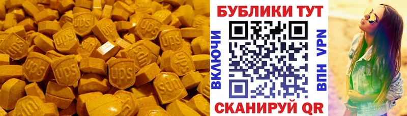 Ecstasy Дубай  Брянск 