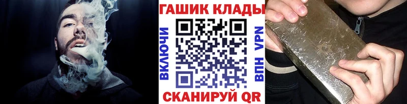 Гашиш 40% ТГК Брянск