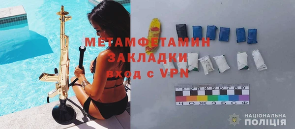 мефедрон Арсеньев