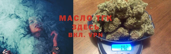 мефедрон Арсеньев