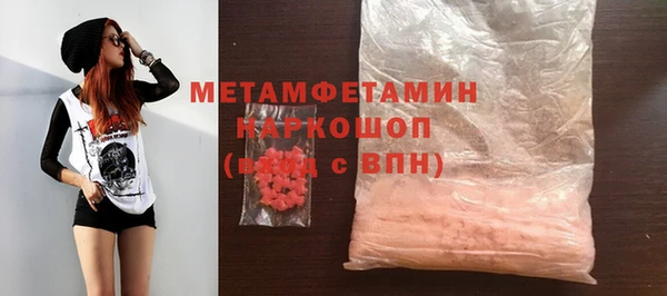 мефедрон Арсеньев