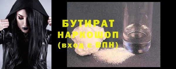 амф Армянск
