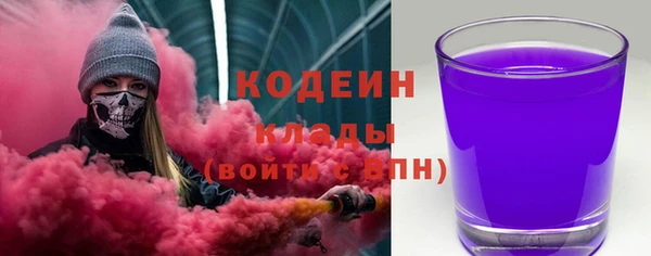 амф Армянск