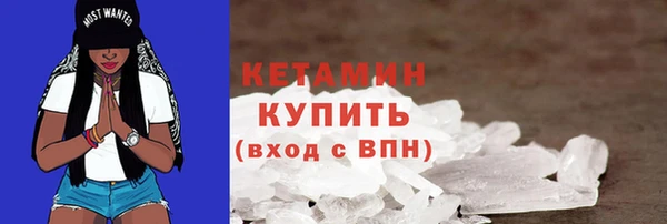 амф Армянск