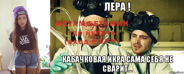 молекула духа Куйбышев