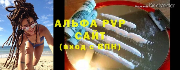 Альфа ПВП Алексеевка