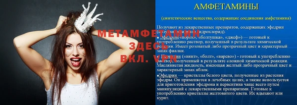 мефедрон VHQ Алзамай