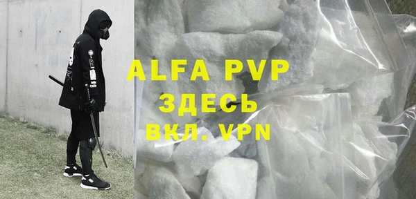 мефедрон Арсеньев