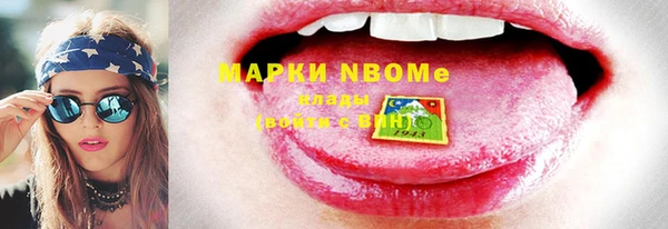 наркотики Аркадак