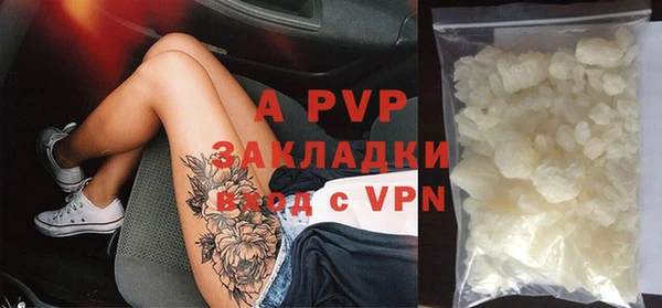 Альфа ПВП Алексеевка