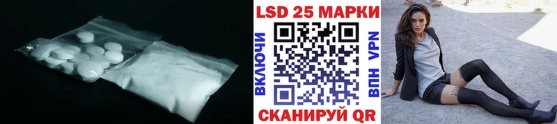Лсд 25 экстази ecstasy закладка Брянск