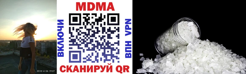 МДМА молли  Брянск 