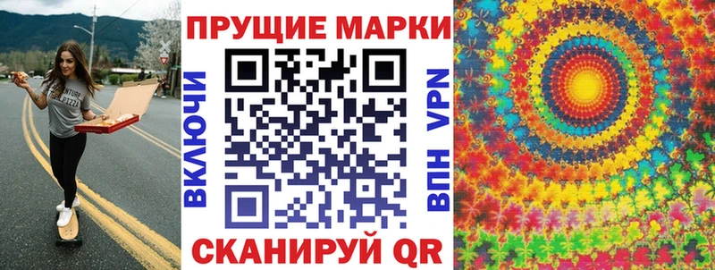 закладки  Брянск  Марки N-bome 1,8мг 