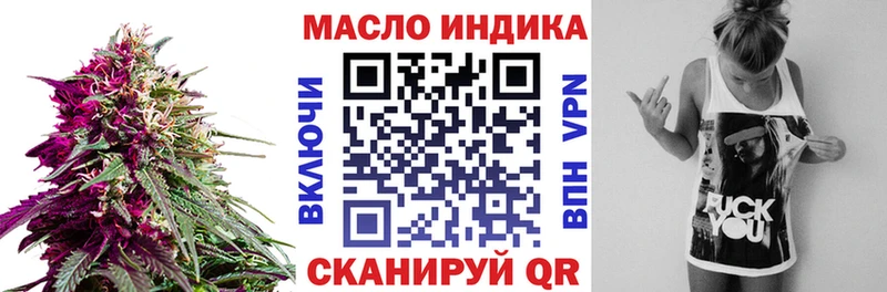 Дистиллят ТГК гашишное масло  даркнет формула  Брянск 
